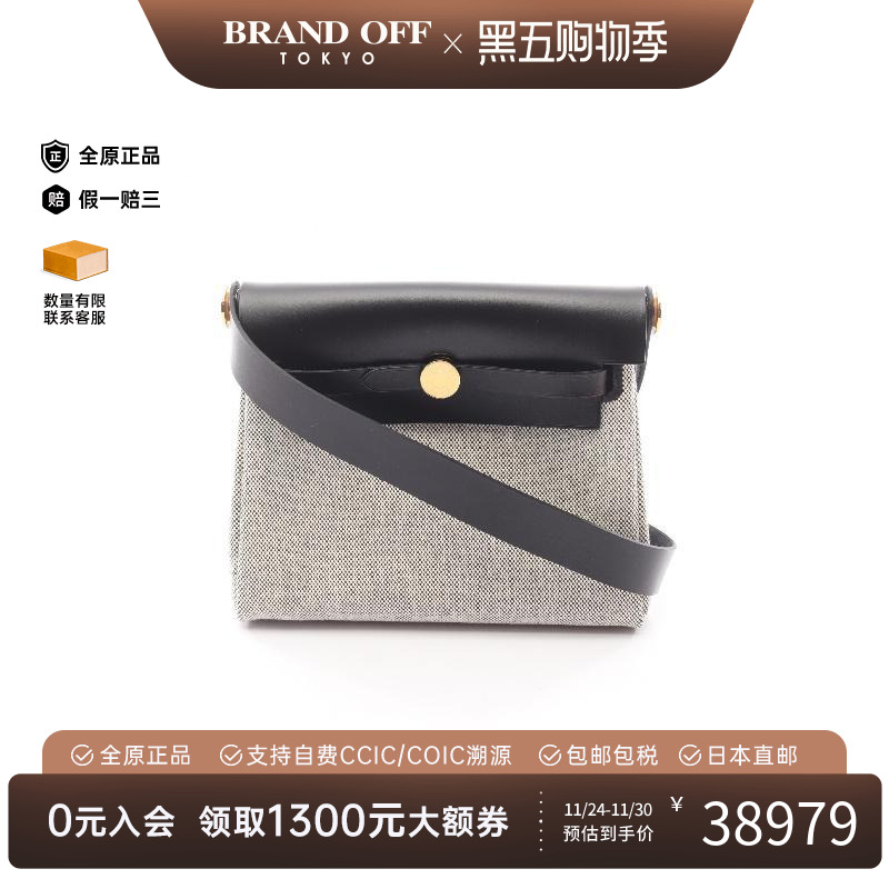 中古Hermes爱马仕斜挎包