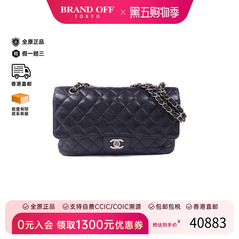 中古Chanel香奈儿单肩包