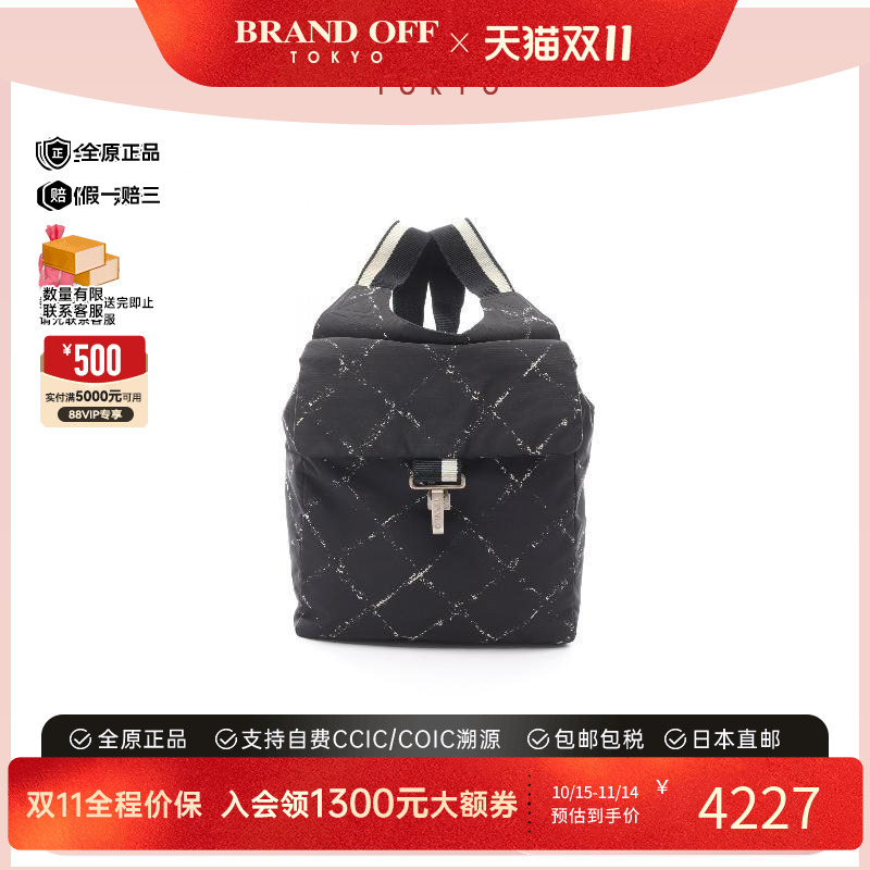 中古Chanel香奈儿双肩包