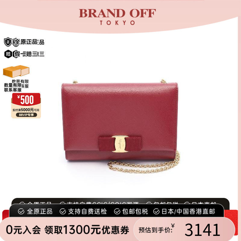 中古Ferragamo菲拉格慕斜挎包