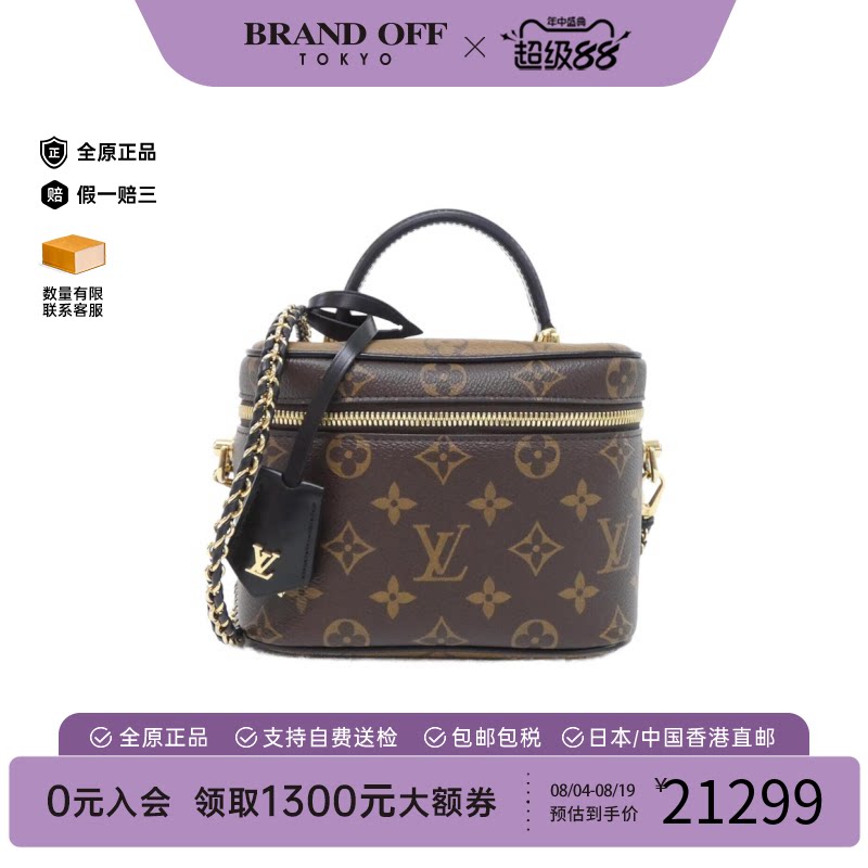 LV路易威登A级95新手提斜挎包