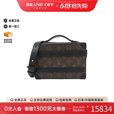 中古LV路易威登斜挎包