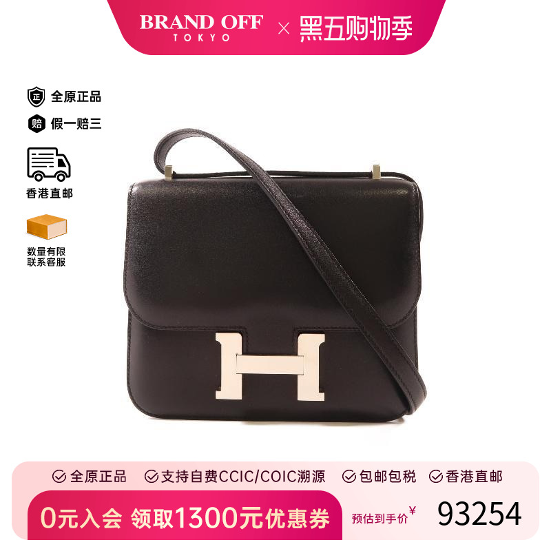 中古Hermes爱马仕斜挎包