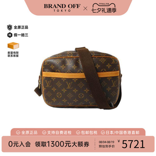 中古LV路易威登斜挎包レディース