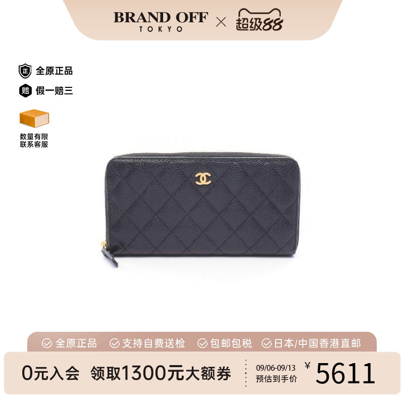 中古Chanel香奈儿长钱包