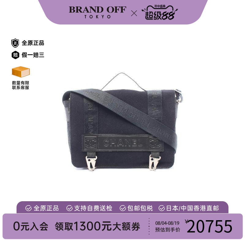 中古Chanel香奈儿单肩包