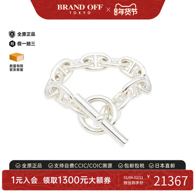 中古Hermes爱马仕手链メンズ