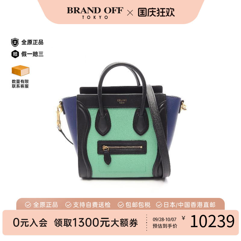 中古Celine赛琳斜挎包レディース