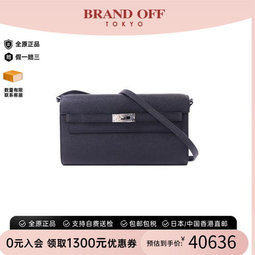 中古Hermes爱马仕斜挎包