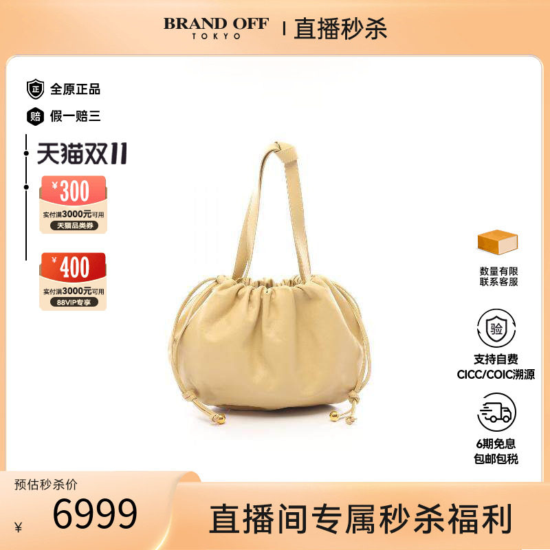 中古BottegaVeneta葆蝶家手提包