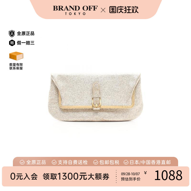 中古JimmyChoo吉米周手拿包