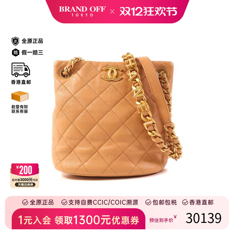 中古Chanel香奈儿斜挎包