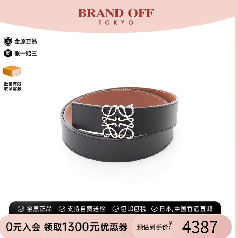 中古-日本进口Loewe罗意威其他