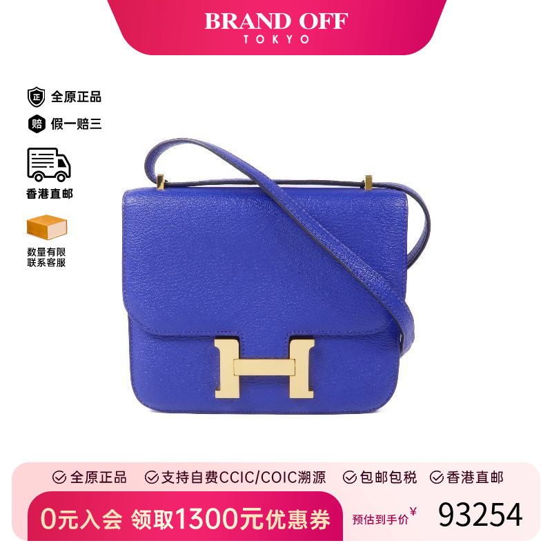 中古Hermes爱马仕斜挎包