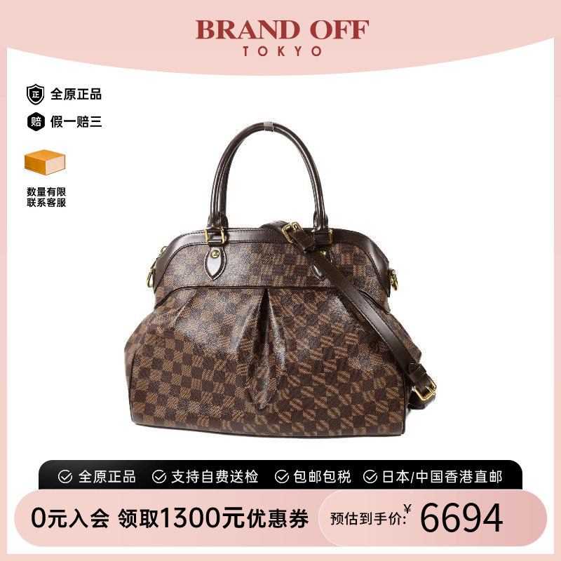 中古LV路易威登斜挎包レディース