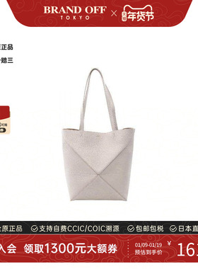 中古Loewe罗意威女包S级99新Tote Bag托特包牛皮托特包灰色正品