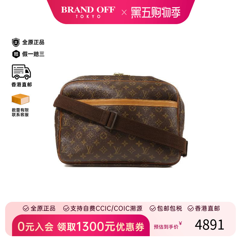 中古LV路易威登斜挎包レディース