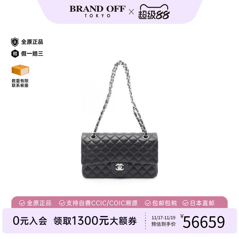 中古Chanel香奈儿单肩包