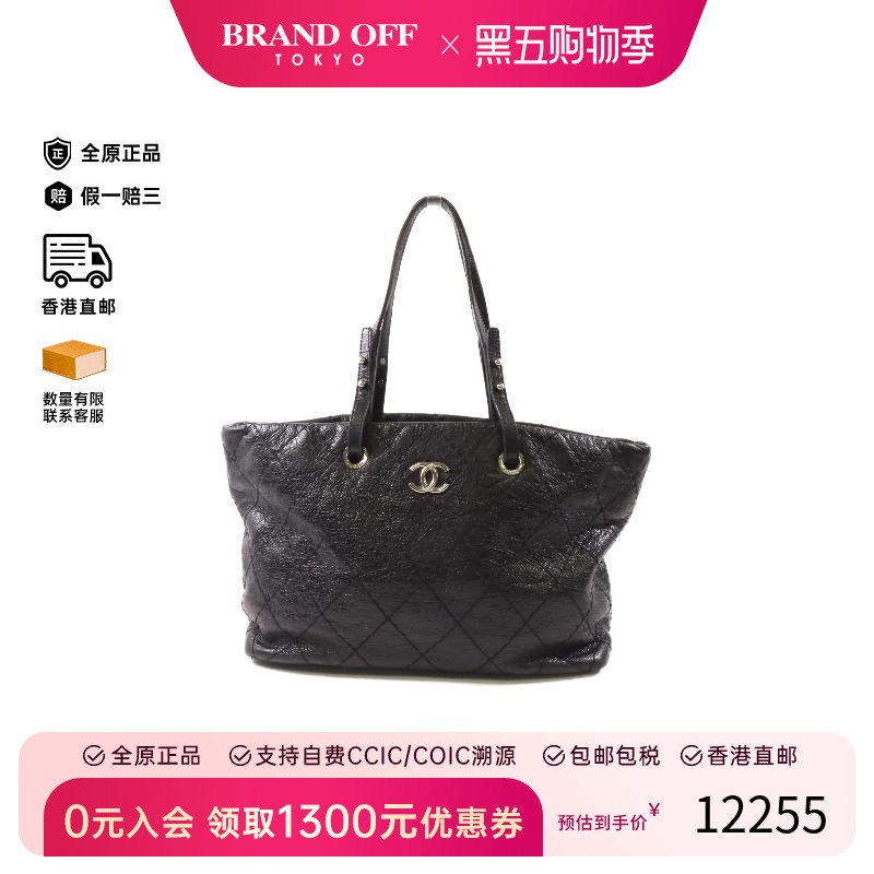 中古Chanel香奈儿单肩包