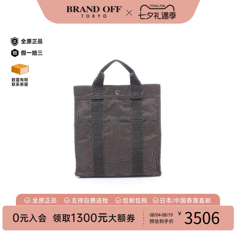 中古Hermes爱马仕双肩包