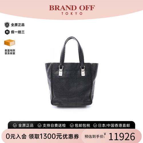 中古Chanel香奈儿托特包