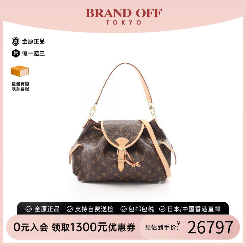 中古LV路易威登斜挎包レディース