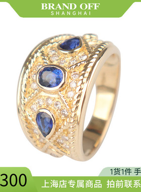 「95新」日本进口商品钻石戒指