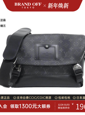 中古LV路易威登女包A级95新Messenger Voyage老花斜挎包BRANDOFF