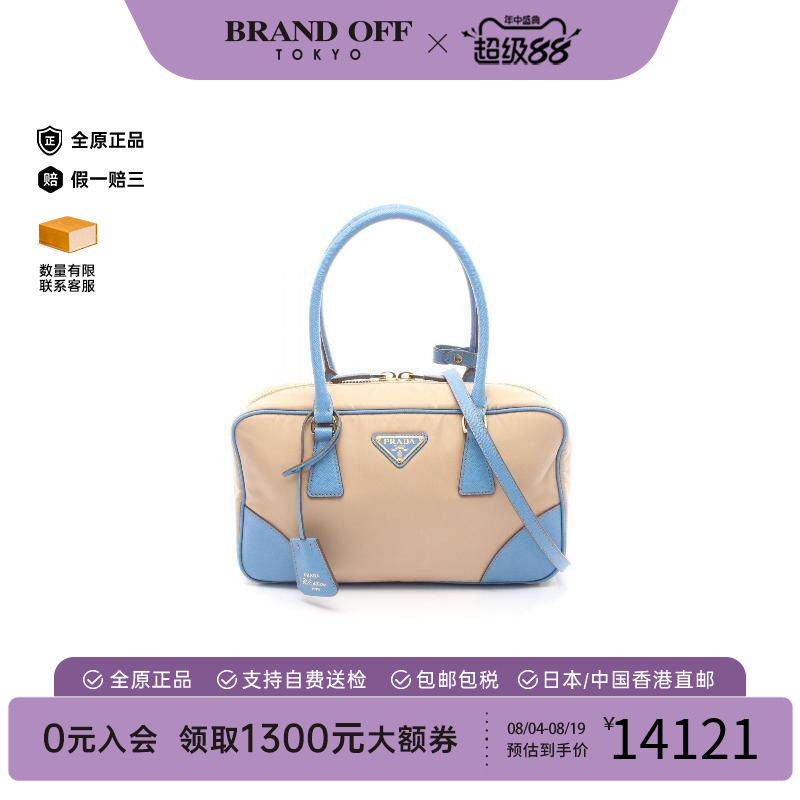中古Prada普拉达斜挎包