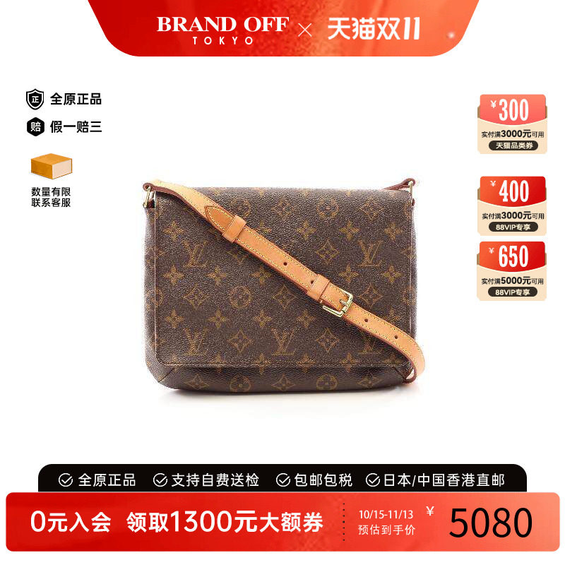 中古LV路易威登单肩包レディース