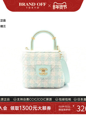 中古Chanel香奈儿女包A级95新Vanity化妆包呢子/粗花呢斜挎包绿色