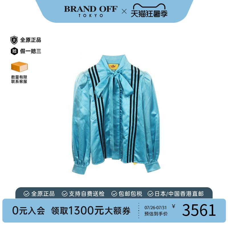中古Gucci古驰上衣レディース