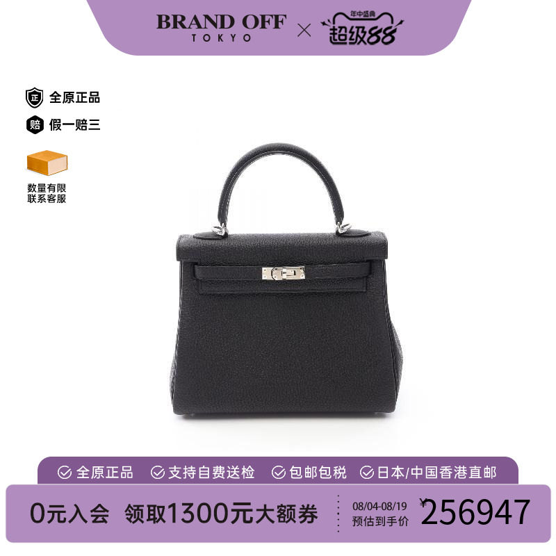 中古Hermes爱马仕手提包