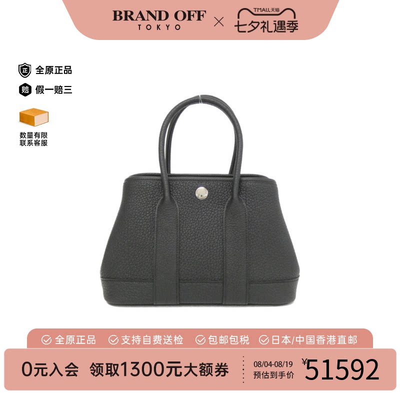 中古Hermes爱马仕托特包