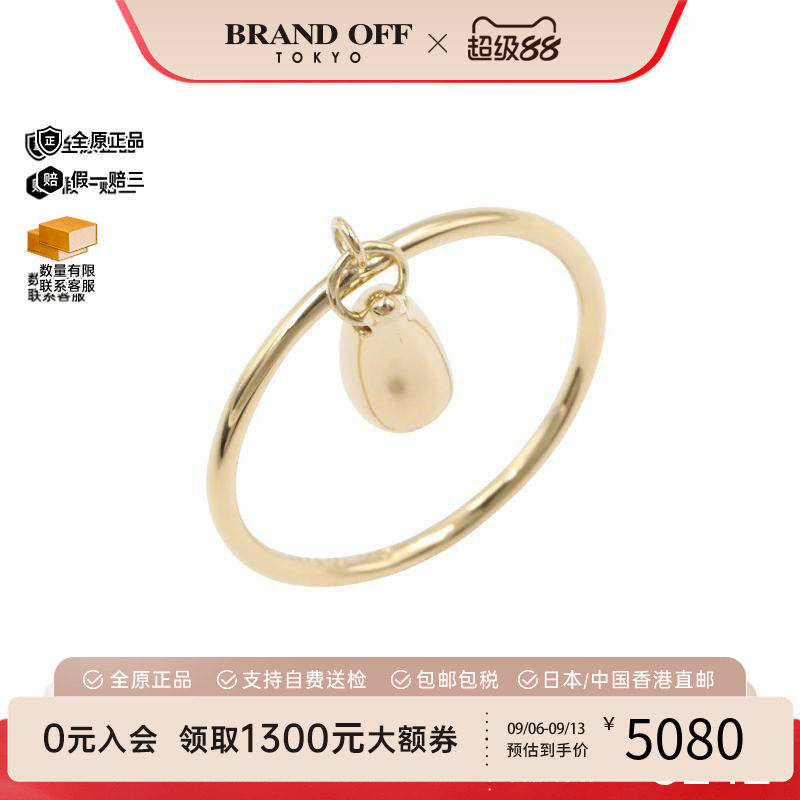 中古Tiffany&Co蒂芙尼戒指