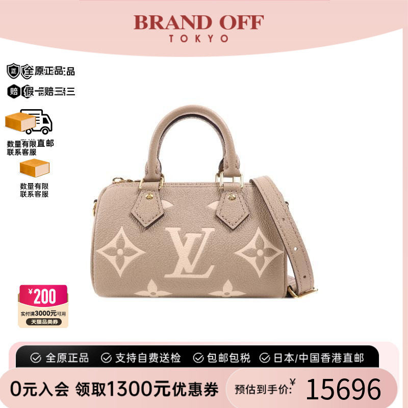 中古LV路易威登斜挎包レディース