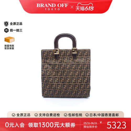 中古-日本进口Fendi芬迪托特包