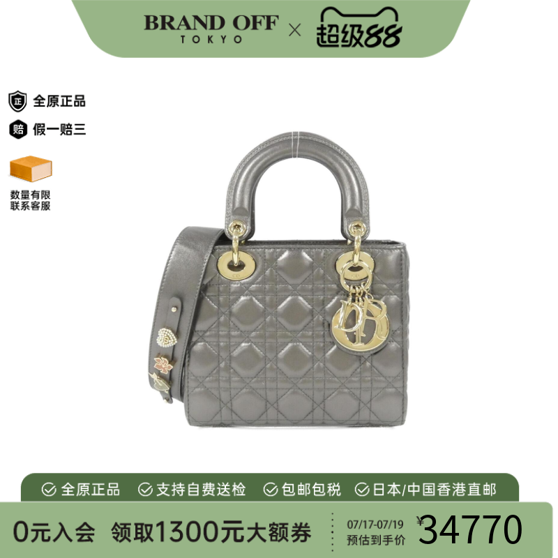 中古DIOR迪奥LadySmall斜挎包