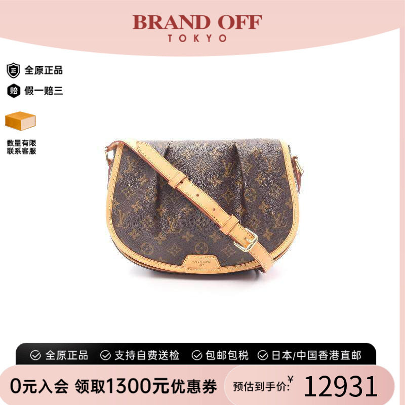 中古LV路易威登斜挎包レディース