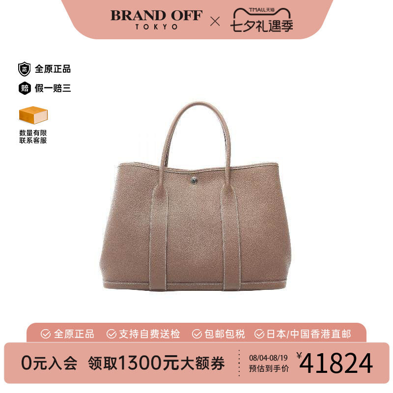 中古Hermes爱马仕托特包