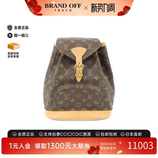 中古LV路易威登双肩包A级95新MontsourisMM老花双肩包