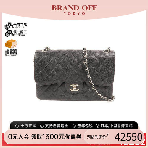 中古Chanel香奈儿斜挎包