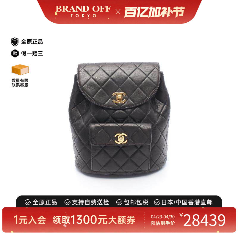 中古Chanel香奈儿女包A级95新rucksack背包/旅行背包双肩包双肩包