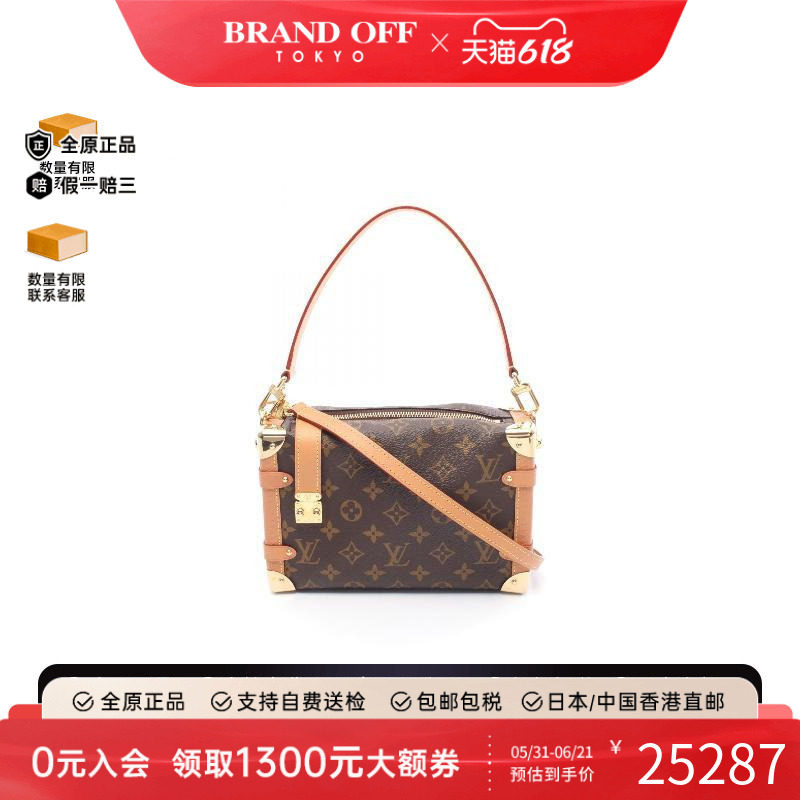 中古LV路易威登女包A级95新Side Trunk 软盒子斜挎包时尚BRANDOFF