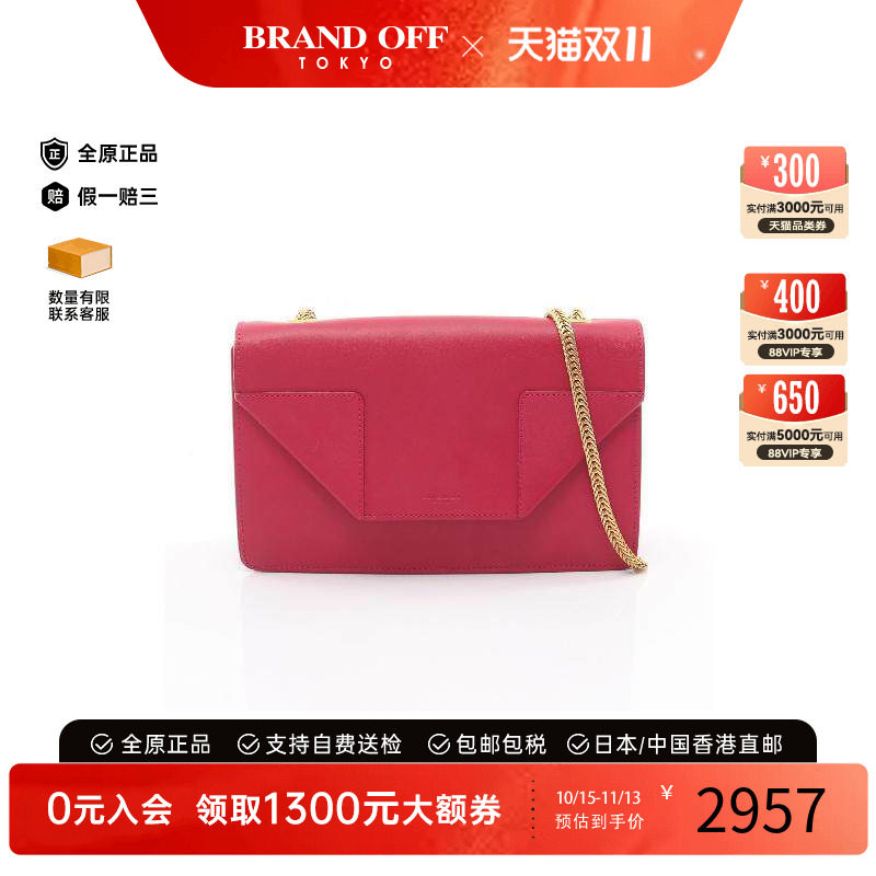 中古YSL圣罗兰斜挎包レディース