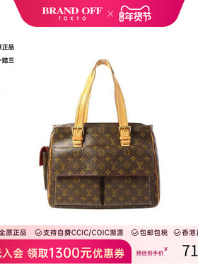 中古LV路易威登女包B级9新Multipli Cite骆驼包单肩包BRANDOFF