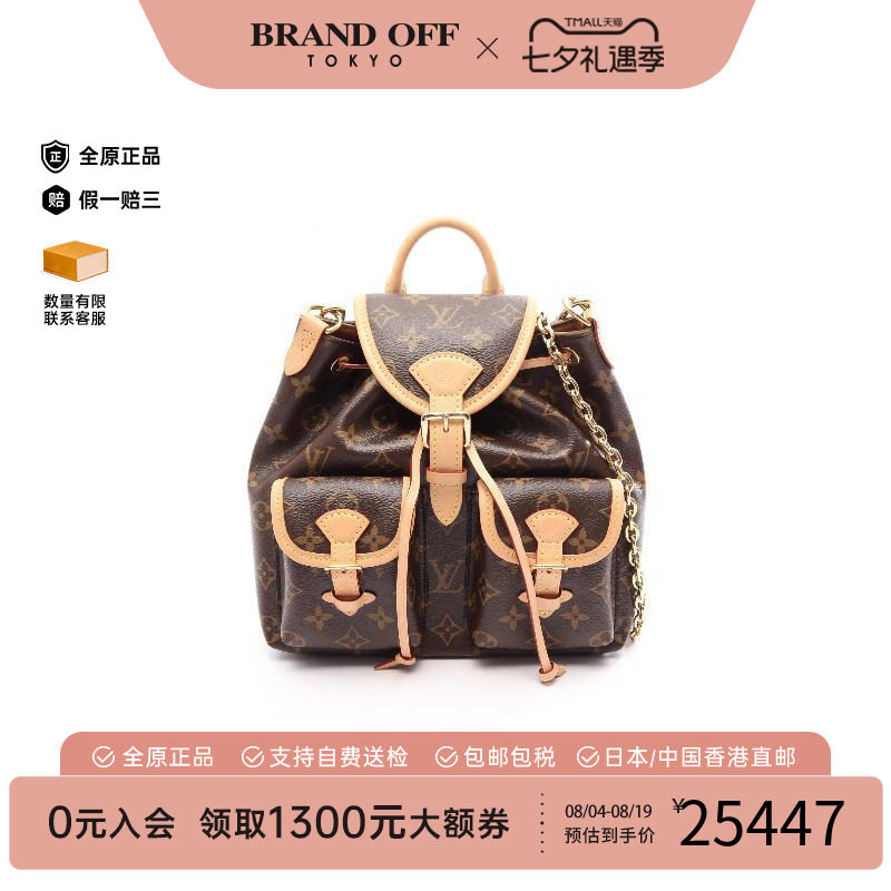 中古LV路易威登双肩包レディース