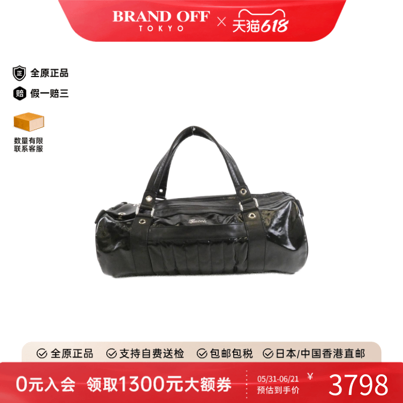 中古GUCCI古驰女包B级9新194452 Boston Bag波士顿手提包正品时尚