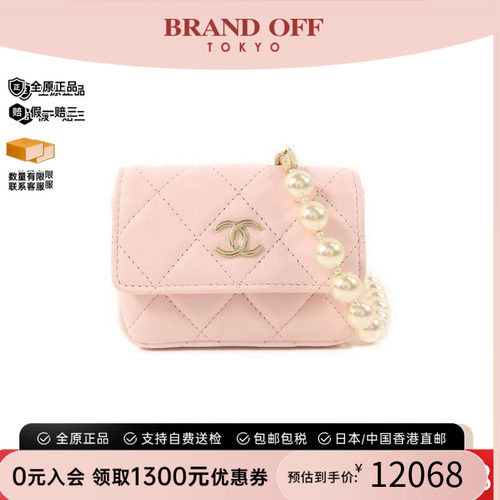 中古Chanel香奈儿腰包レディース