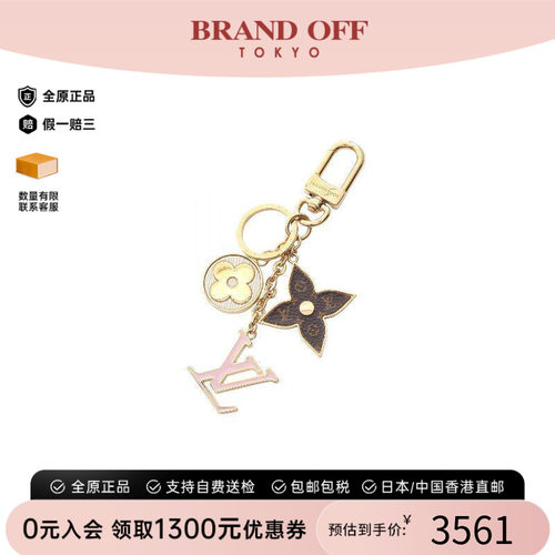中古LV路易威登钥匙扣